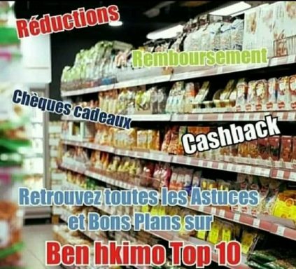 Ben hkimo top 10, bons plans courses